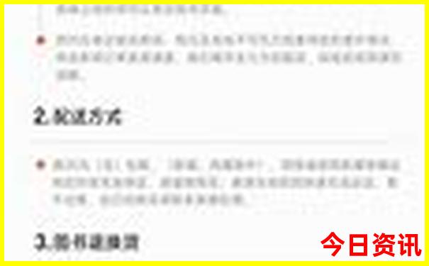 洛阳老君山二日游最佳攻略